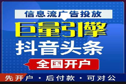 百度推广服务费案例：揭秘大品牌推广成功秘诀